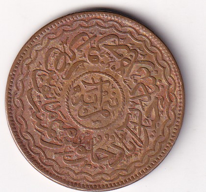 Princely state of Hyderabad ½ Anna - Mir Usman Ali Khan 1930 Rare Coin#C-95