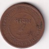 Princely state of Baroda 2 Paisa - Sayaji Rao III Baroda Rare Coin#C-96 - Image 2