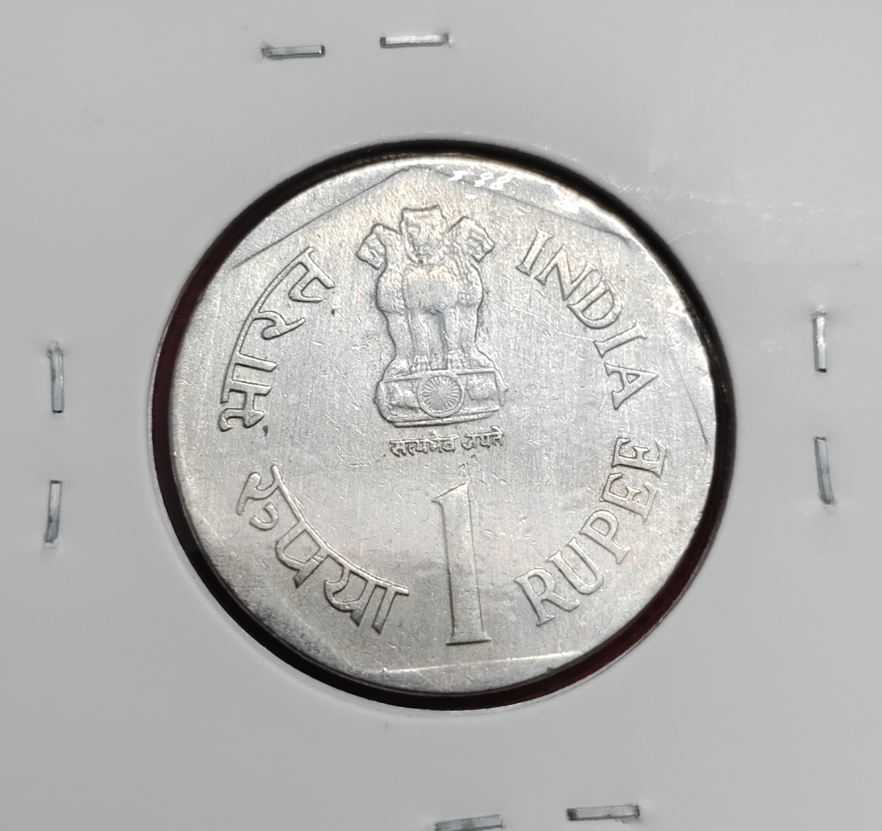 1 Rupee FOOD and Nutrition- World FOOD DAY 1992