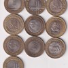 10 Rupees Rare Coin (10 PCS LOTT) #C-138