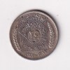 Syria 25 Qirsh (1947) Rare Silver Coin #C-141 - Image 2