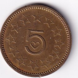 Alternative view of Swiss Globe Gift Token Ducats 5.-- Francs Token #C-149