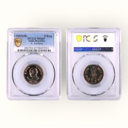 Rs 5 K Kamraj Graded PR65 by Pcgs Unc Top Quality Unique and Rare