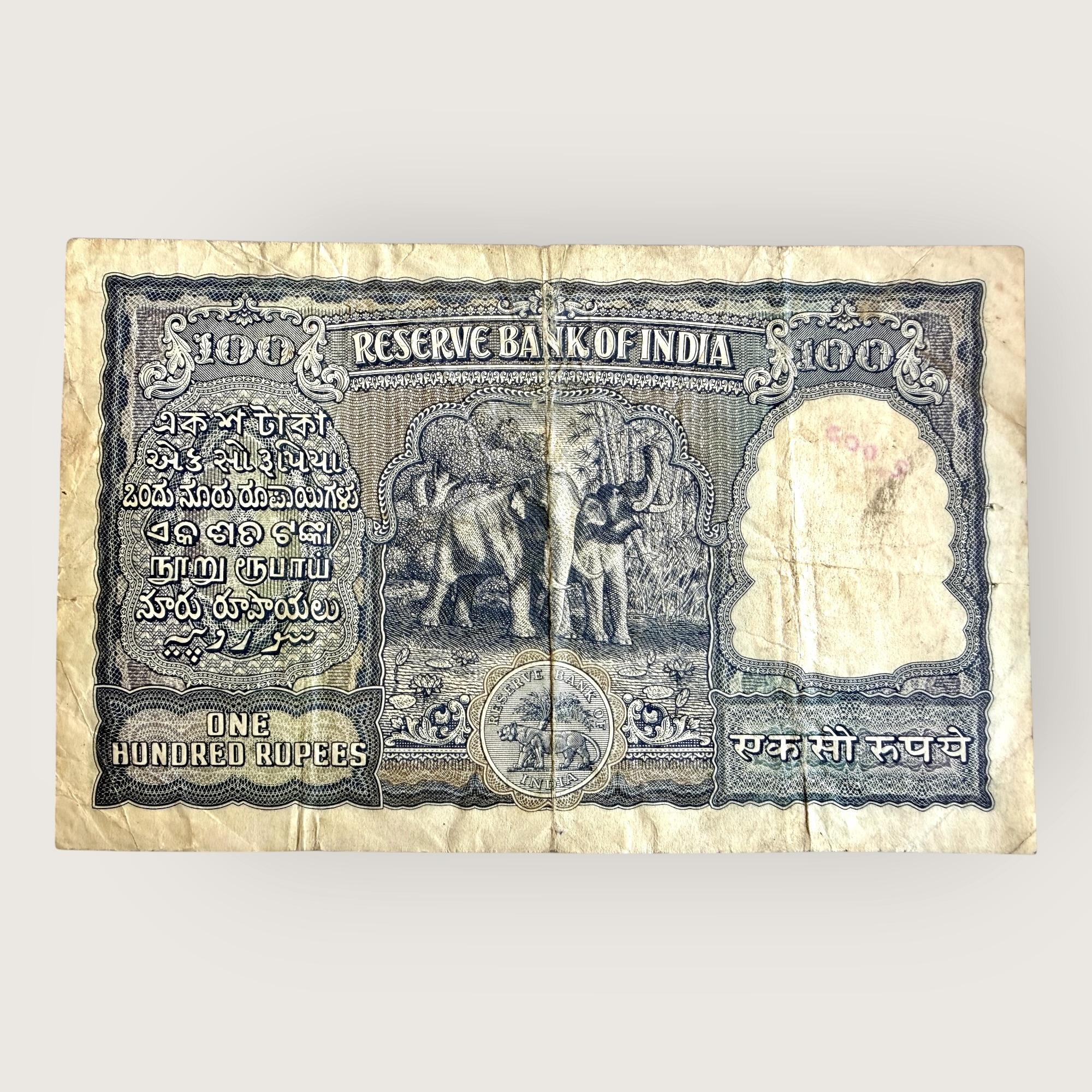Rs 100 Republic India Banknote 1950s Elephant Issue Signed H V Iyengar Red Serial Rupiye Issue