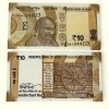 Rs 10 India Banknote Replacement Star Issue 2026 Star Issue Prefix 80Q Inset Plain Signed By Sanjay Malhotra Unique and Rare