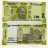 Rs 20 India Banknote Replacement Star Issue 2025 Star Issue Prefix 77A Inset Plain Signed By Sanjay Malhotra Unique and Rare