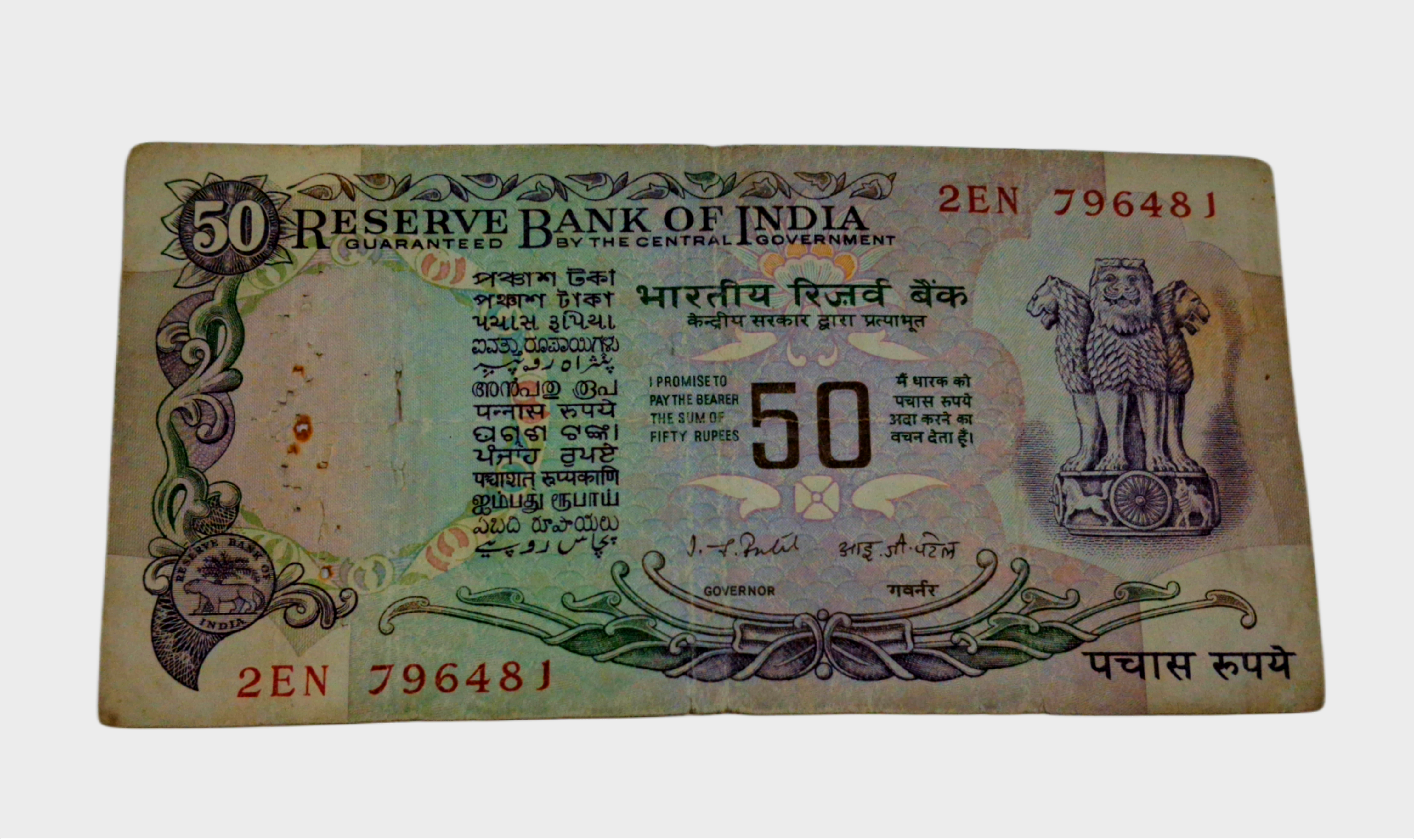 50 Rupees Old Parliament WITHOUT FLAG Issue Sign I.G PATEL in Used Condition.