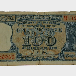 100 Rupees Old ORNAMENTAL DIAMOND Issue Sign L.K JHA **RARE** Used Condition.