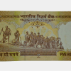 500 Rupees Year 2005 "R" Inset Sign Y.V Reddy **Rare** High Collectable Grade. - Image 2