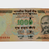 1000 Rupees Year 2005 "R" INSET Sign Y.V REDDY **RARE** High Collectable Grade.
