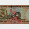 1000 Rupees Year 2005 "R" INSET Sign Y.V REDDY **RARE** High Collectable Grade. - Image 2