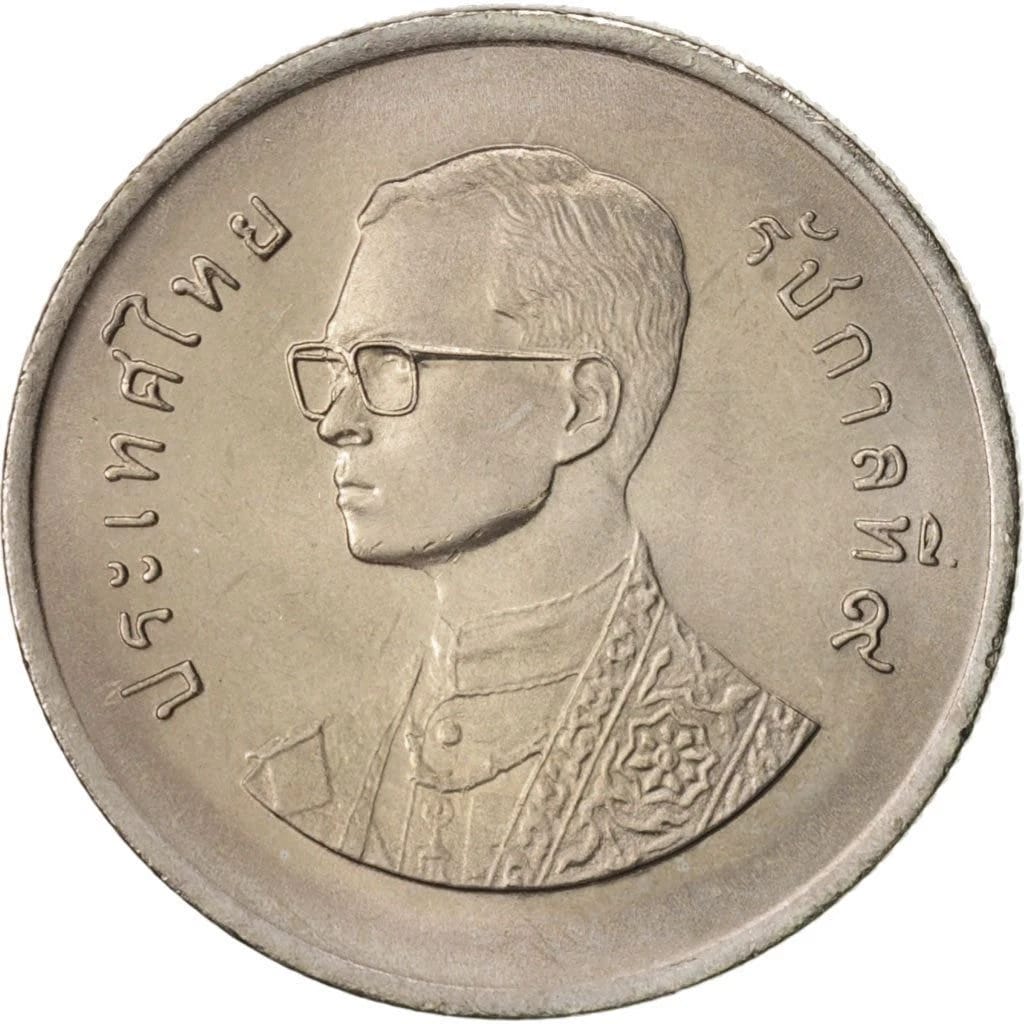 Thailand 1 Baht - Rama IX FAO 1982 Commemorative Coin With Beautiful Box