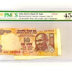 Rs 10 India Banknote Massive Extra Paper Error Rangarajan Issue Very Unique and Rare Grade 45