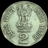 Rare 2 Rupee 1994 Noida Mint National Integration India Map Coin - Image 2