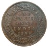Bronze 1/4 Anna of George V (AD 1930) of Bombay Mint Scarce - Image 2