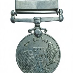 Alternative view of Sainya Seva Medal Military Service – ( जम्मू – कश्मीर ) VERY RARE UNNAMED MEDAL