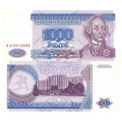 Transnistria 1000 Rublei Banknote 1994 Unique and Rare