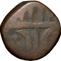Copper Paisa of Maratha Confederacy(AD 1759-1806) of Srinagar Mint Trident Rare