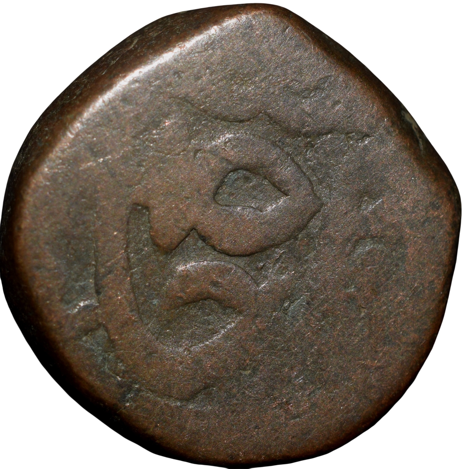 Copper Paisa of Maratha Confederacy(AD 1759-1806) of Srinagar Mint Trident Rare