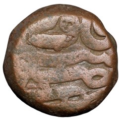 Copper Dam Coin of Akbar of Chittor Mint Semi-Tugra Style dated AH 1001