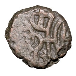 Alternative view of Billion Jital of Bahram Shah (AD 1240-1242) of Delhi Sultanate D115 Budaun Mint Rare