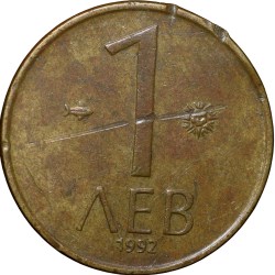 Alternative view of Nickel-Brass 1 Leva of Bulgaria Country (AD 1992) with The Madara Rider on his horse, killing a lion with a spear