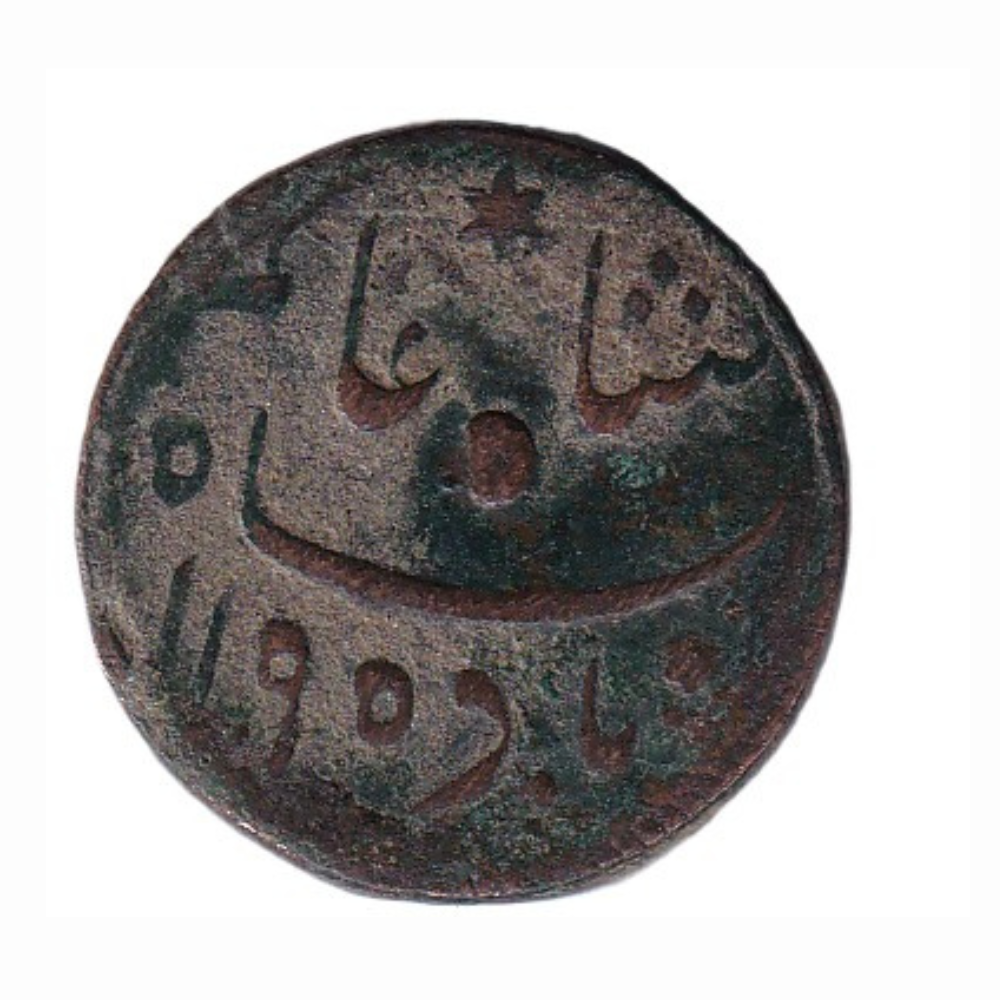 British-India (Bengal Presidency) ½ Anna - Shah Alam II Rare Coin #C-333