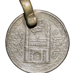 Nickel 2 Annas of Mir Usman Ali Khan(AD 1911-48) of Hyderabad State KM # Y64 Charminar Used as a Clip/Button