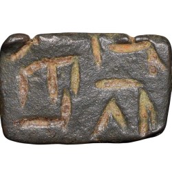 Copper Seal of Magha's of Kausambhi (3rd Cen. AD) with Bramhi Alphabets Very Rare
