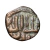 Copper 1/2 Falus of Bahaman Shah(AD1347-59) of Bahamani Sultanate BH21 Beautiful Grade - Image 2