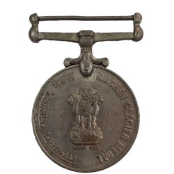 Alternative view of SIACHEN GLACIER 1975 RARE UNNAMED MEDAL