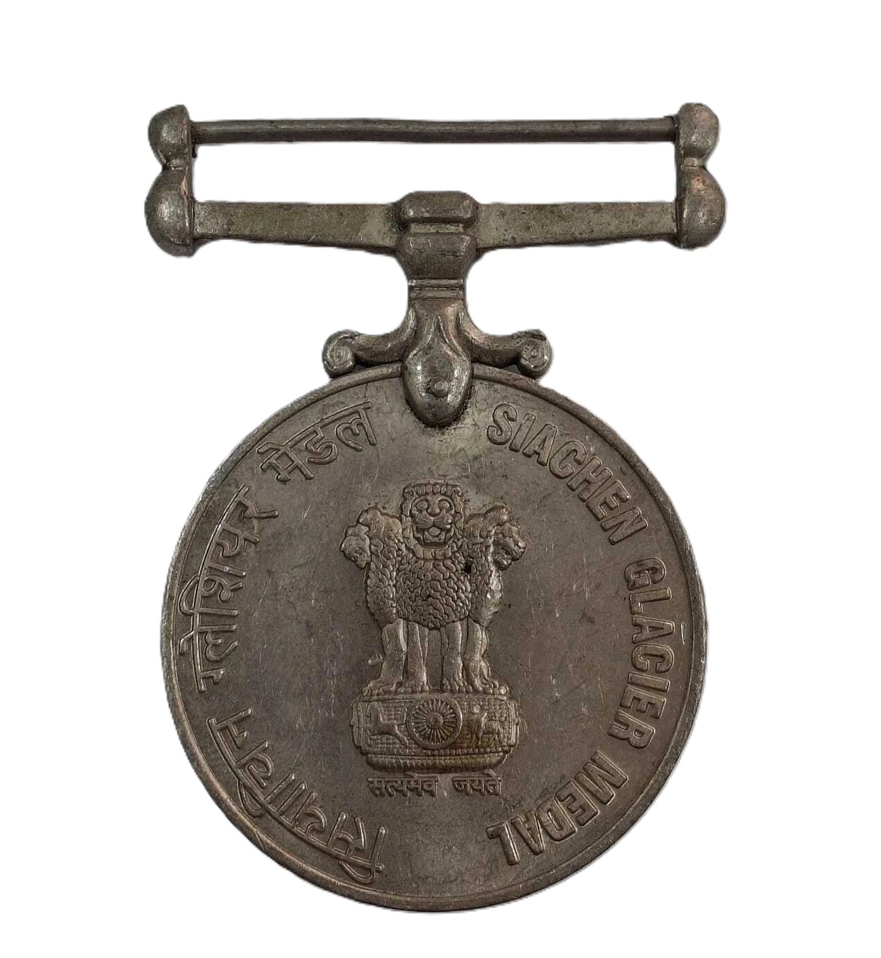 SIACHEN GLACIER 1975 RARE UNNAMED MEDAL