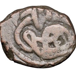 Alternative view of Billion Jital of Bahram Shah (AD 1240-1242) of Delhi Sultanate D115 Budaun Mint Rare