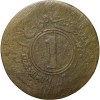 Brass Anna of Sawai Man Singh II(AD1922-1949) of Jaipur State KM185 - Image 2
