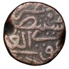 Copper Gani of Ahmad Shah III(AD1461-63) of Bahamani Sultanate BH104 Rare - Image 2