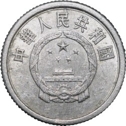 Alternative view of Aluminium 1 Fen of Republic of China (AD 1983)