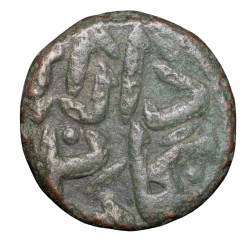 Alternative view of Copper 1/3 Gani of Humayun Shah(AD1458-1461) of Bahamani Sultanate BH100 Beautiful Grade Rare