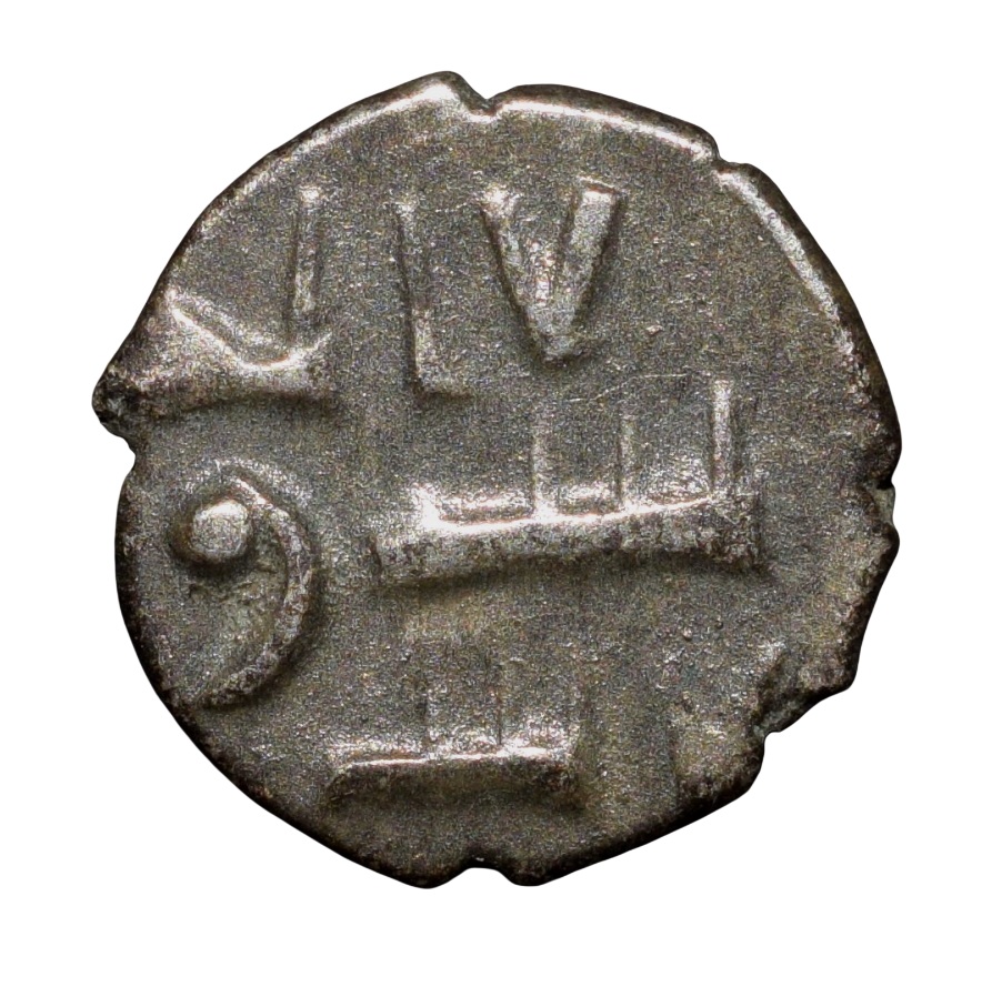 Silver Dirham of Al-Mu 'tazz (AD 1040-1059) of Sind Sultanate