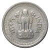 Nickel 25 Paise of Republic India (AD 1961) of Calcutta Mint Rupaye ka Chautha Bhaag - Image 2