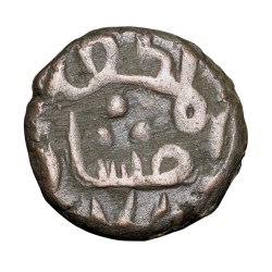 Billion Jital of Bahram Shah (AD 1240-1242) of Delhi Sultanate D115 Budaun Mint Rare