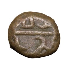 Copper Coin of Muhammad Quli Qutb Shah (AD 1580-1611) of Golkonda Sultanate Q12 Ext.Rare