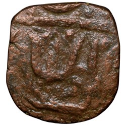 Alternative view of Copper Paisa of Bhopal Feudatory - Narsingarh State (1700-1800 AD) with Trishul & Floral Branch Unlisted Very Rare