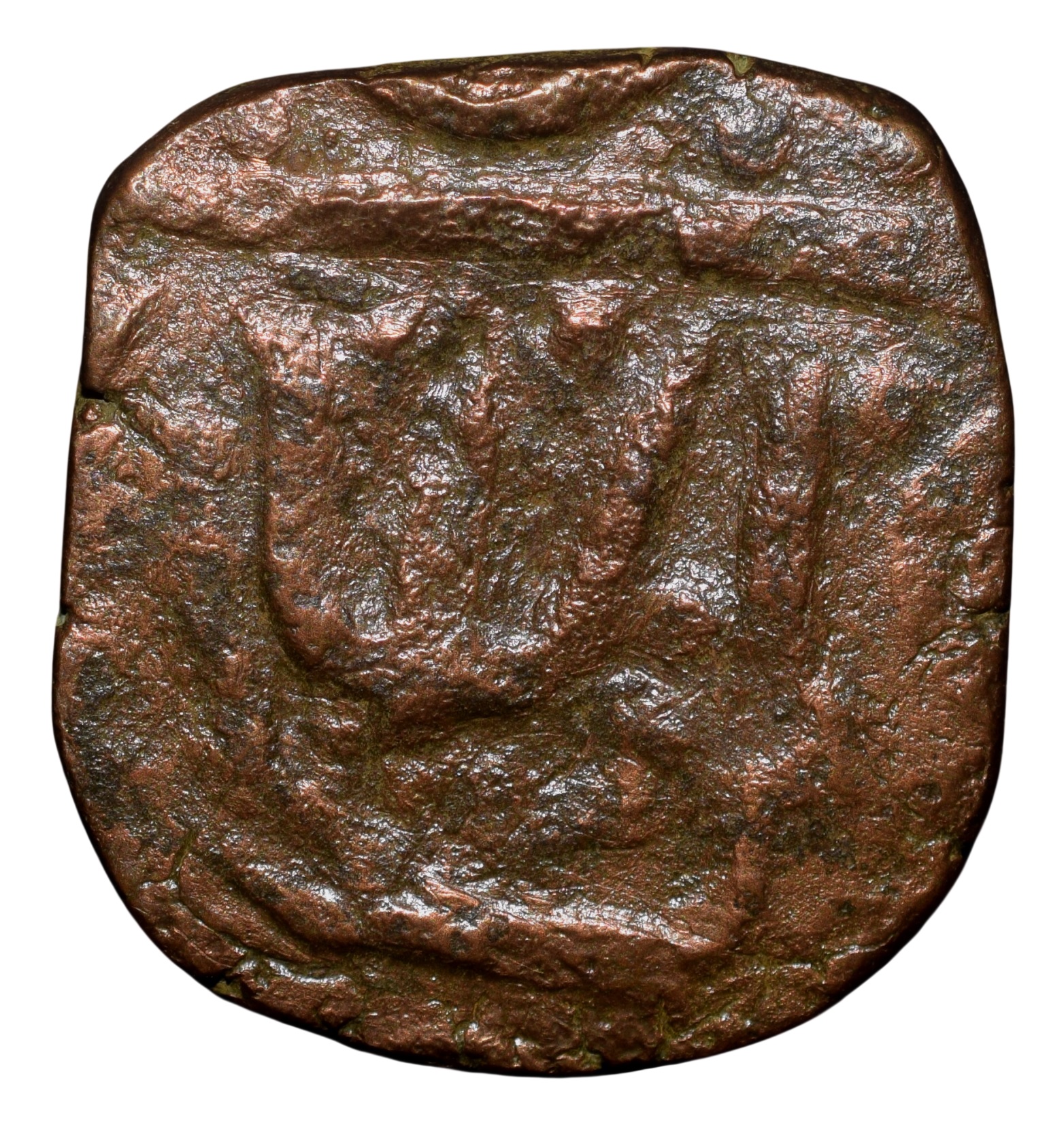 Copper Paisa of Bhopal Feudatory - Narsingarh State (1700-1800 AD) with Trishul & Floral Branch Unlisted Very Rare