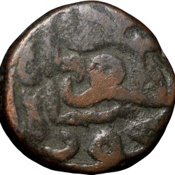 Copper Falus of Nasir al-din Mahmud Shah III(AD 1537-1553) of Gujrat Sultanate G439