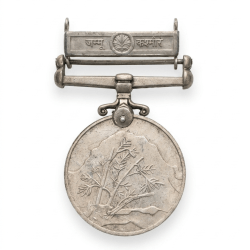 Sainya Seva Medal Military Service – ( जम्मू – कश्मीर ) Very Rare Unnamed Medal