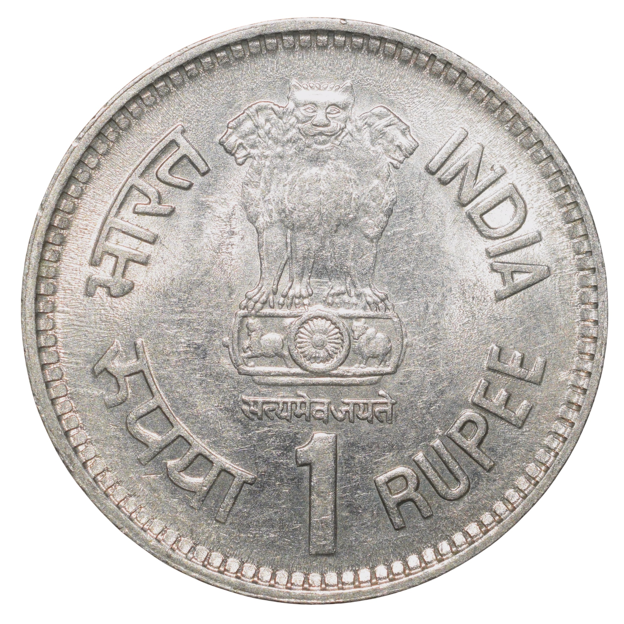 Copper-Nickel 1 Rupee of Republic India - Jawahar Lal Nehru (AD 1989) of Bombay Mint UNC Grade Security Edge
