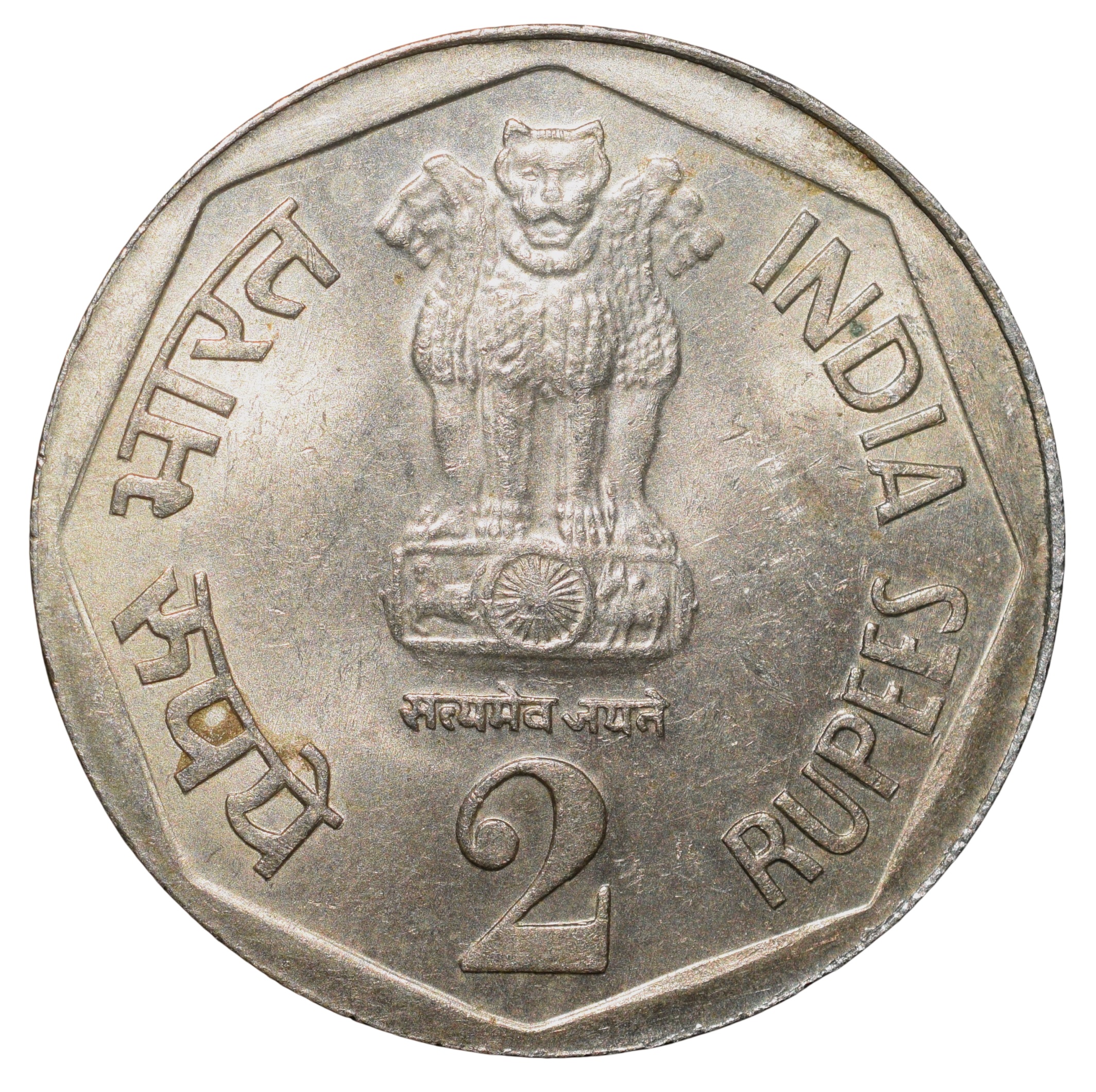 Copper-Nickel 2 Rupees of Republic India (AD 1982) IX Asian Games Bombay Mint UNC Grade