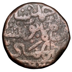 Copper Gani of Nizam al-din Ahmad Shah III(AD1461-63) of Bahamani Sultanate BH104