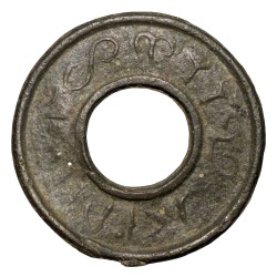 Tin 1 Pitis of Palembang Sultanate (AD 1710-1778) from Indonesia - Sumatra Islands
