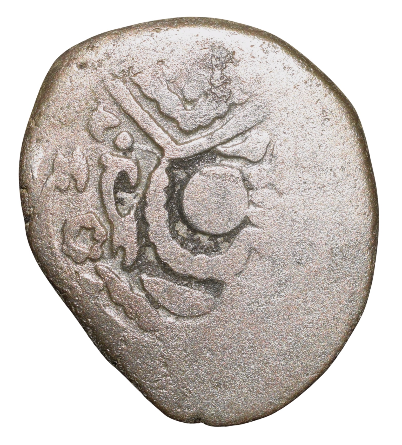 Silver-Alloy Dramma of Indo-Sassanian - Gujara Partihara (5th - 7th Cen. AD) With Crude Profile Portrait
